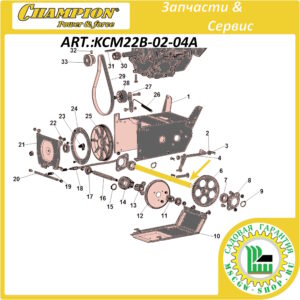 Вал привода колес 20х484 мм [ST 553/661] CHAMPION KCM22B-02-04A
