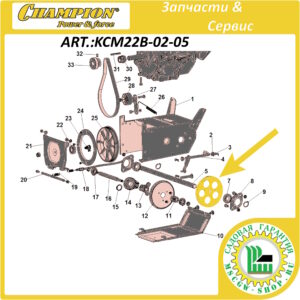 Шестерня вала привода колес 56Zх20х145 мм [ST 553/661] CHAMPION KCM22B-02-05