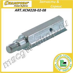 Вал трансмиссии шестигранный 14х224 мм [ST 553/661] CHAMPION KCM22B-02-08