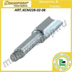 Вал трансмиссии шестигранный 14х224 мм [ST 553/661] CHAMPION KCM22B-02-08