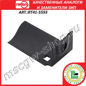 Нож подрезной 26" - 660 мм ROTARY RT41-5593