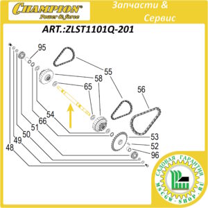 Вал планетарных редукторов 236 мм [STT761E] CHAMPION ZLST1101Q-201