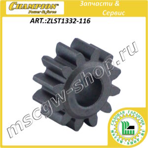 Шестерня сателлит планетарного редуктора [STT761E] CHAMPION ZLST1332-116