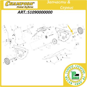 Втулка вала колес левая 19х28.5 мм [GS 5080/50100] CHAMPION S1090000000