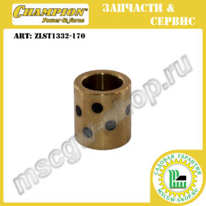 Втулка звездочки-водила планетарного редуктора 14х20х22 мм [STT761E] CHAMPION ZLST1332-170