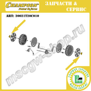 Заглушка колпака колеса [LM 5347 +BS/EBS | 5645] CHAMPION 20021T20C010