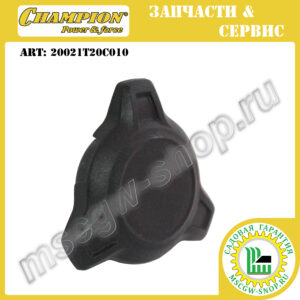 Заглушка колпака колеса [LM 5347 +BS/EBS | 5645] CHAMPION 20021T20C010