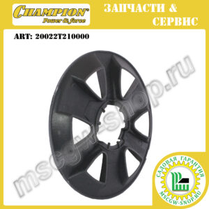 Колпак переднего колеса [LM 5347 BS/EBS | 5645] CHAMPION 20022T210000