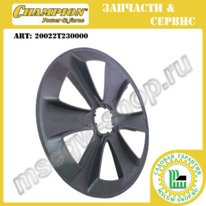 Колпак заднего колеса [LM 5347 + BS/EBS] CHAMPION 20022T230000