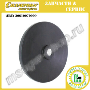 Колпак переднего колеса внутренний [LM 4840/5345/5345BS/5346E] CHAMPION 20610070000