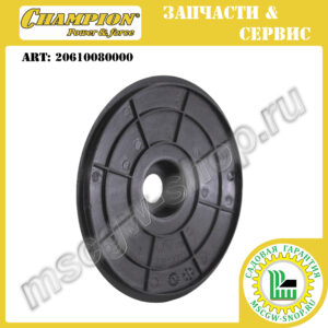 Колпак переднего колеса внутренний [LM 4627/4630 (до 2019 г.в.)] CHAMPION 20610080000