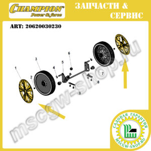 Колпак переднего колеса серый [LM 4622/4626/4627/4630/5127/5127BS (до 2019 г.в.)] CHAMPION 20620030230