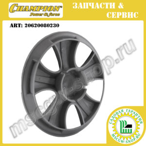 Колпак переднего колеса [LM 4622/4627/4630/5131 (с 2019 г.в.)] CHAMPION 20620080230