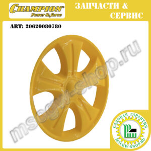 Колпак колеса [LM 5127/5127BS (с 2020 г.в.)] CHAMPION 20620080780