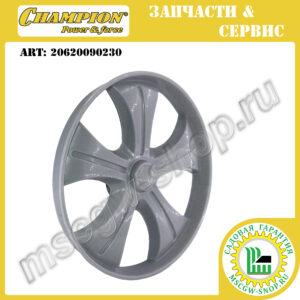 Колпак переднего колеса [LM 4840/5345/5345BS/5346E] CHAMPION 20620090230