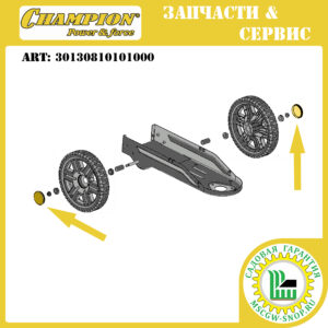 Колпак колеса [LMH5629] CHAMPION 30130810101000