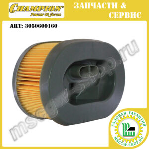 Фильтр воздушный [CP400] CHAMPION 3050600160