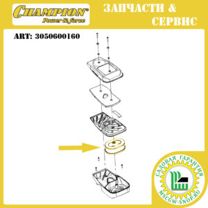 Фильтр воздушный [CP400] CHAMPION 3050600160