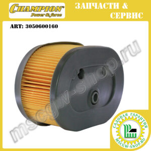 Фильтр воздушный [CP400] CHAMPION 3050600160