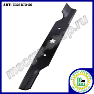 Нож высокоподъемный 5Zх18.5"x2.5"x3/16" для садовых тракторов ТМ HUSQVARNA 5321872-56
