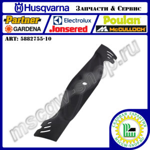Нож 470мм HUSQVARNA 5882755-10