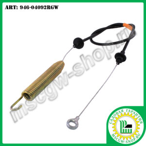 Трос включения привода деки 25"х43" MTD 946-04092RGW
