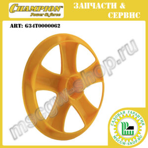 Колпак колеса желтый [LM 5344 | LMZ 5130/1 / 5130/2 | GSC5140] CHAMPION G34T0000062