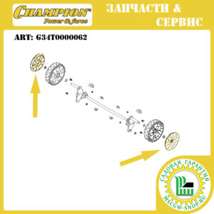 Колпак колеса желтый [LM 5344 | LMZ 5130/1 / 5130/2 | GSC5140] CHAMPION G34T0000062