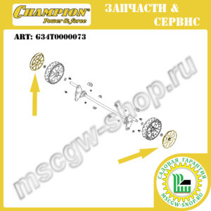 Колпак колеса серый [LM 5344 | LMZ 5130/1 / 5130/2 | GSC5140] CHAMPION G34T0000073