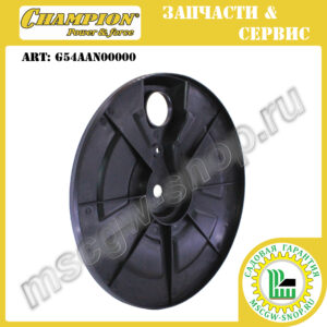 Колпак заднего колеса внутренний [LM 5344/5644 | LMZ 5130/1 / 5130/2] CHAMPION G54AAN00000