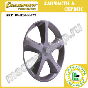 Колпак заднего колеса [LM 5344 | LMZ 5130/1 / 5130/2] CHAMPION G54X0000073