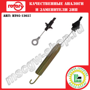 RT05-13657_Садовая Гарантия