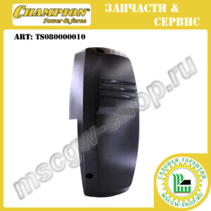 Кожух ремня [GSC5140] CHAMPION TS080000010