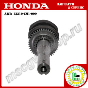 Вал коленчатый 7/8"х302 мм [GCV 135] HONDA 13310-ZM1-000