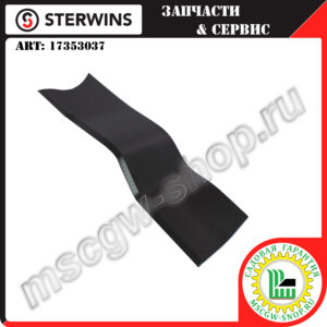 Нож мульчирующий 460 мм STERWINS 17353037