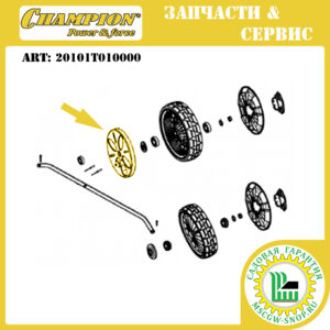 Колпак заднего левого колеса внутренний [LM5645] CHAMPION 20101T010000