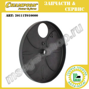 Колпак заднего правого колеса внутренний [LM5645] CHAMPION 20111T010000