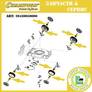 Втулка колеса 1/2"х28.4 мм [LM 4215/5127] CHAMPION 20430050000