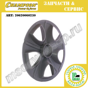 Колпак заднего колеса [LM 4622/4626/4627/4630/5130/5131 (до 2019 г.в.)] CHAMPION 20620060230