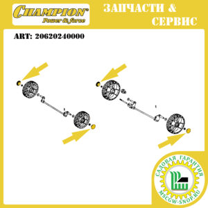 Заглушка колеса [LM4215] CHAMPION 20620240000
