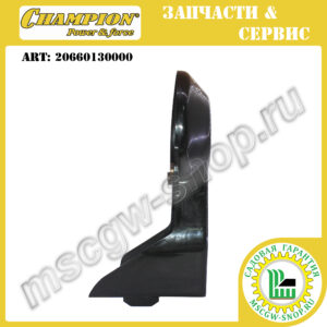 Кожух ремня привода трансмиссии [LM 4622/4627/4630] CAMPION 20660130000