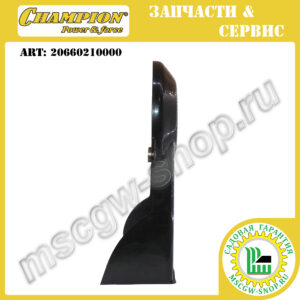 Кожух ремня привода трансмиссии [LM5346E] CAMPION 20660210000