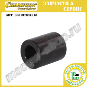 Втулка 12.7х21.9х26.85 мм адаптера ножа [LM5645] CHAMPION 30013T03Y010