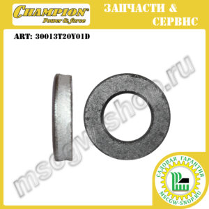 Втулка 12.5х22.2х5 мм адаптера ножа [LM 5347 +EB/EBS] CHAMPION 30013T20Y01D
