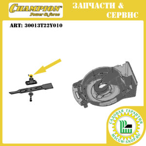 Втулка 12.5х22х8 мм адаптера ножа [LM5347EBS (2022+ г.в., с s/n 3303210900101)] CHAMPION 30013T22Y010