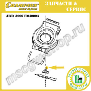 Шпонка адаптера ножа 4.8х4.8х25 мм [LM4122] CHAMPION 30061T04000A