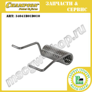 Пружина крышки травосборника [LM4122] CHAMPION 34041B01D010