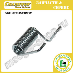 Пружина крышки травосборника [LM5645] CHAMPION 34041G02D010