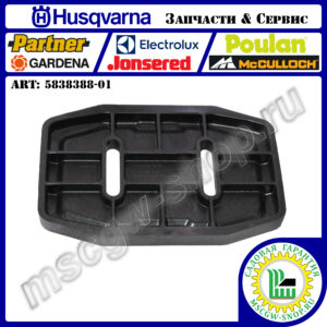 Лыжа опорная пластиковая 108х162х15 мм [ST 224-330] HUSQVARNA 5838388-01