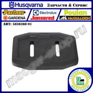 Лыжа опорная пластиковая 108х162х15 мм [ST 224-330] HUSQVARNA 5838388-01
